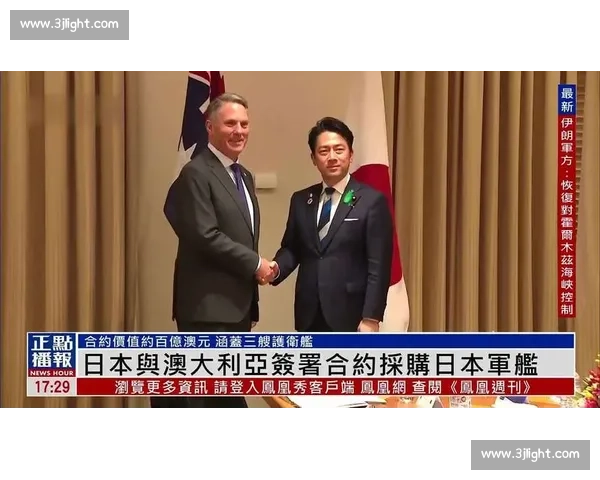 日本对阵澳大利亚精彩录像回顾与关键瞬间深度解析战术博弈全面解读
